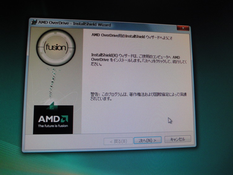 AMD Overdrive