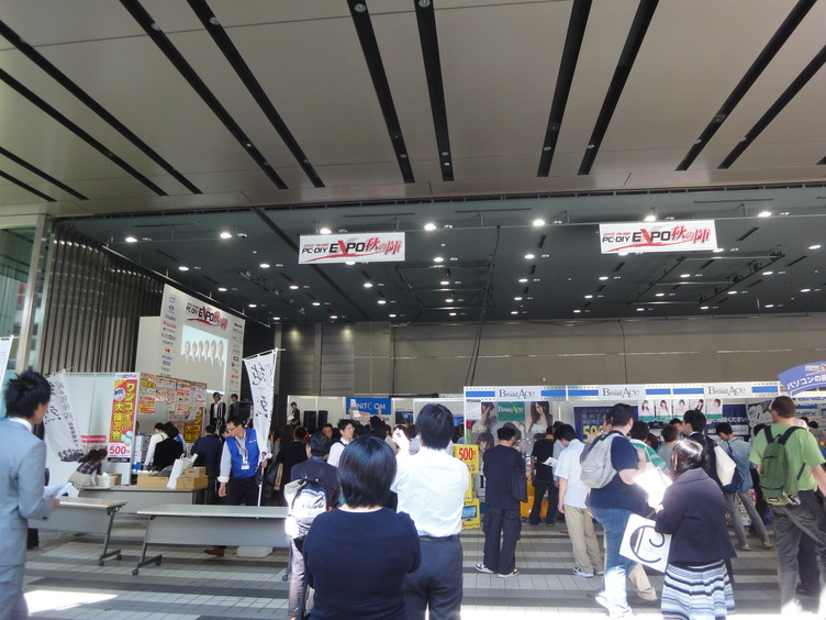 PC-EXPO