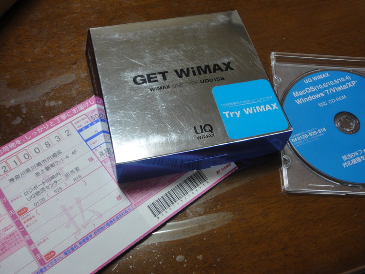 Try WiMax