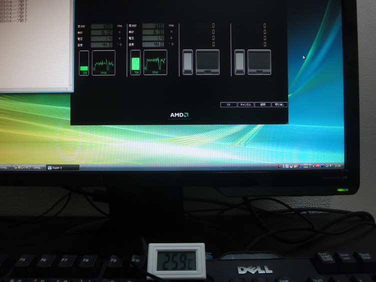 Z600ファンなし高負荷
