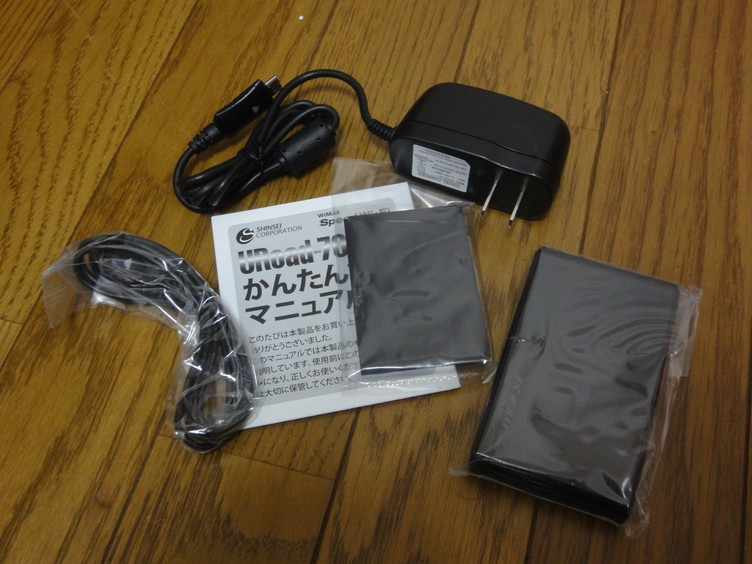 uroad-7000k