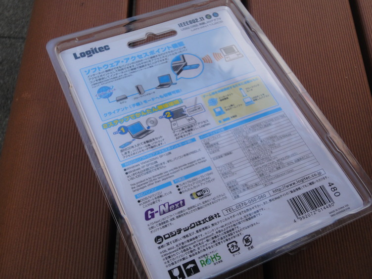 無線LANクライアント
