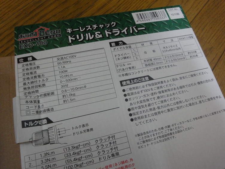 DSC05954.jpg