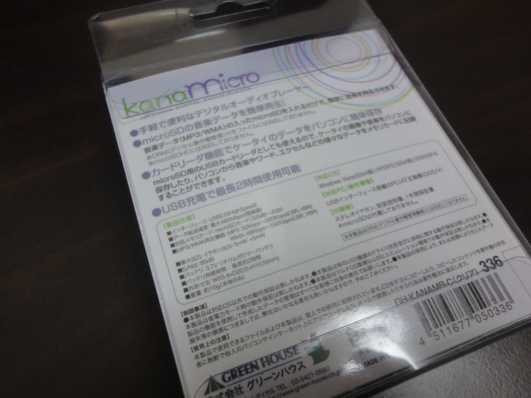 DSC05886.jpg