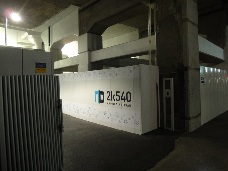 2k540