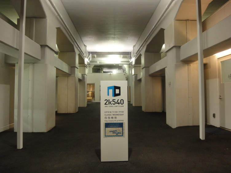 2k540