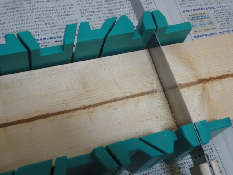 マイターボックス