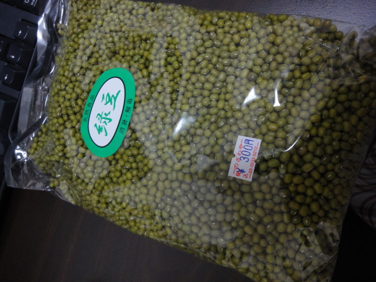 緑豆