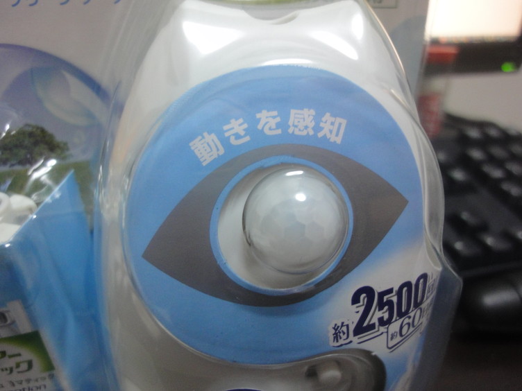 エアーウィック
