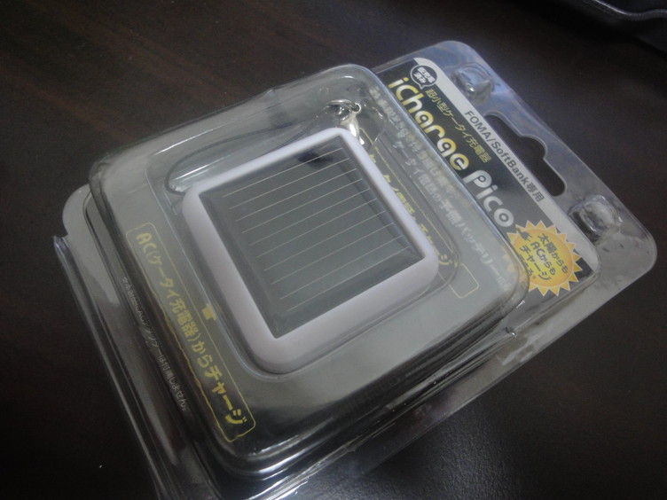 ソーラー充電器