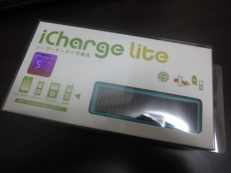 iChargeLite