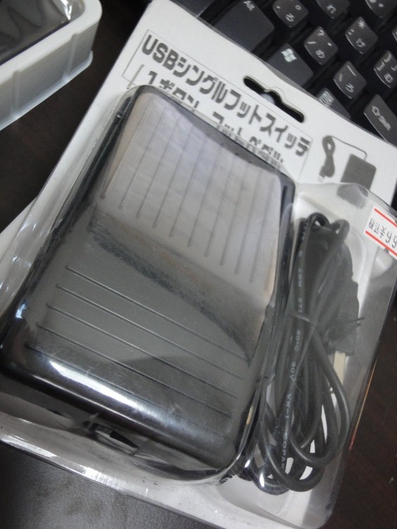 USBフットスイッチ