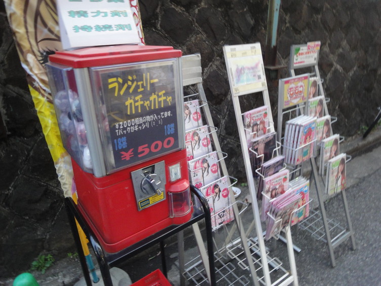 ランジェリーガチャガチャ