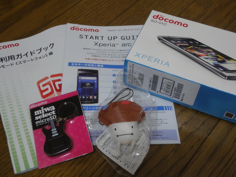xperia arc