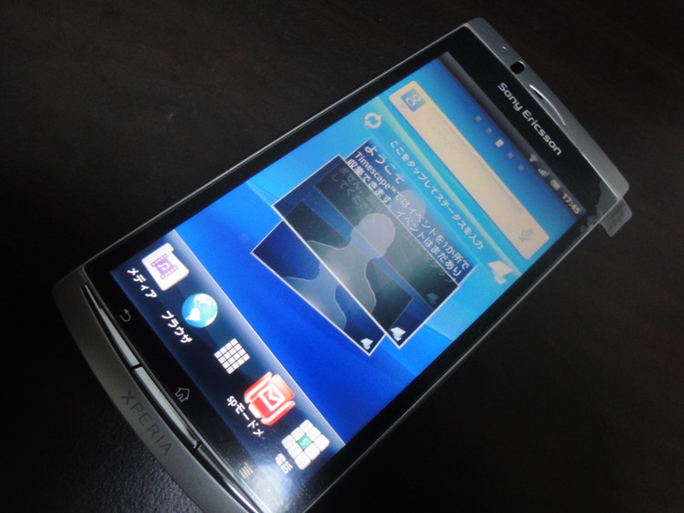 xperia arc