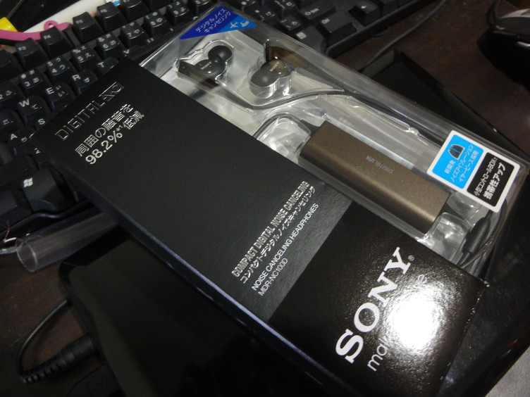 MDR-NC100D-T