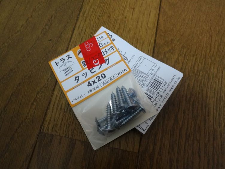 シェルフリンクス