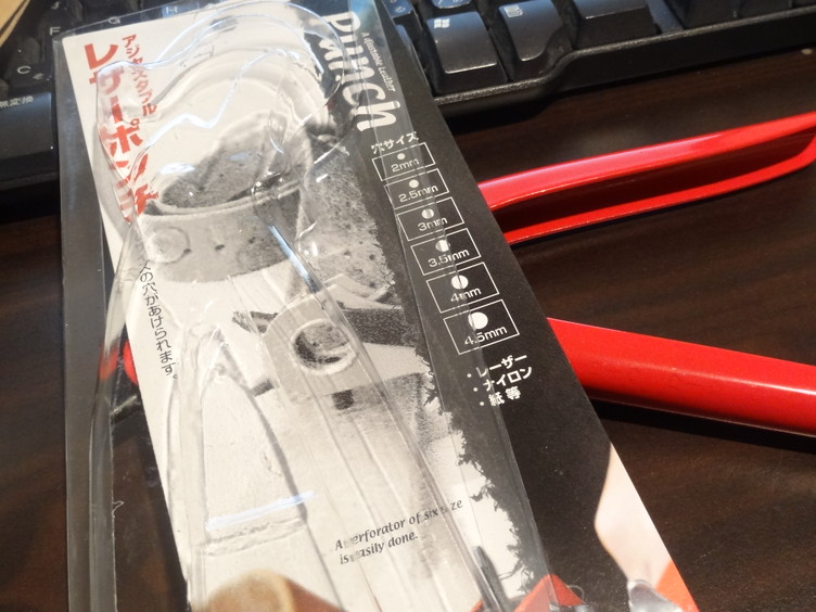 ロータリー 穴あけポンチ