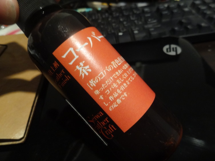 コーバーを購入