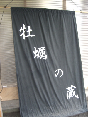 CIMG2140.JPG