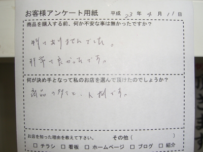 CIMG2294.JPG