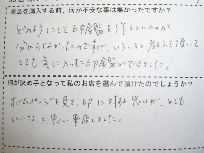 CIMG2386.JPG