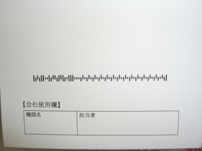 CIMG2393.JPG