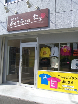 CIMG2888.JPG