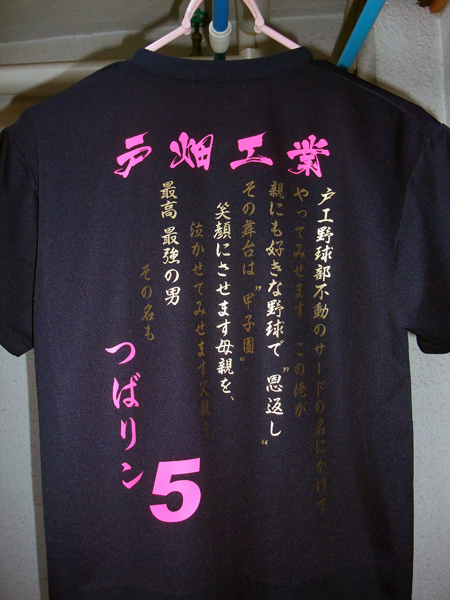 DSCF3323.JPG