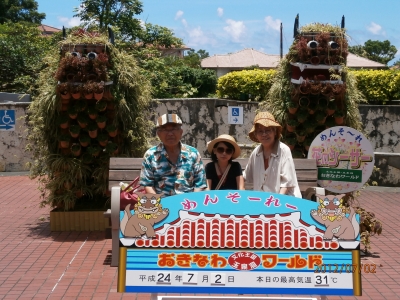 P7020158.JPG