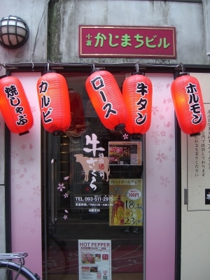 20120827_39161.jpg
