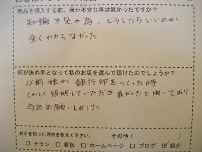DSCF1676.JPG