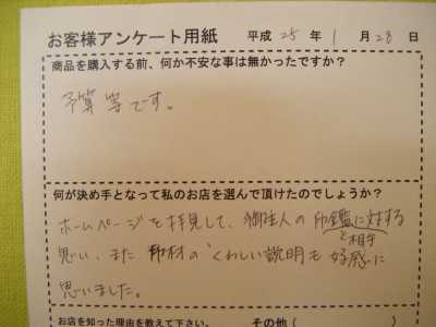 DSCF1752.JPG