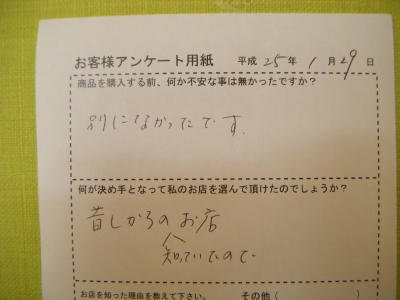 DSCF1753.JPG