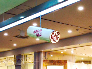 看板.JPG