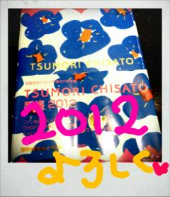 20120106_024701.jpg