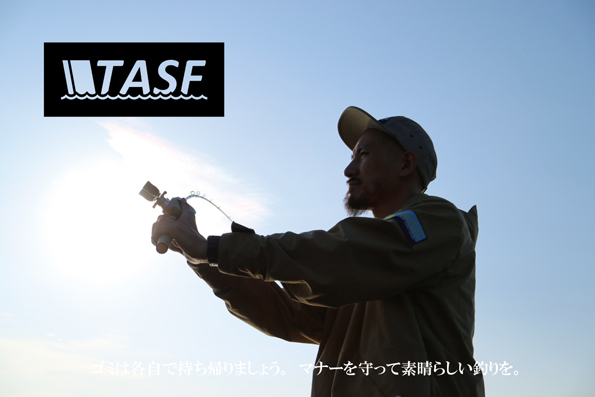 TASF FISH PARKA | THEモンゴリアンチョップスのBLOG