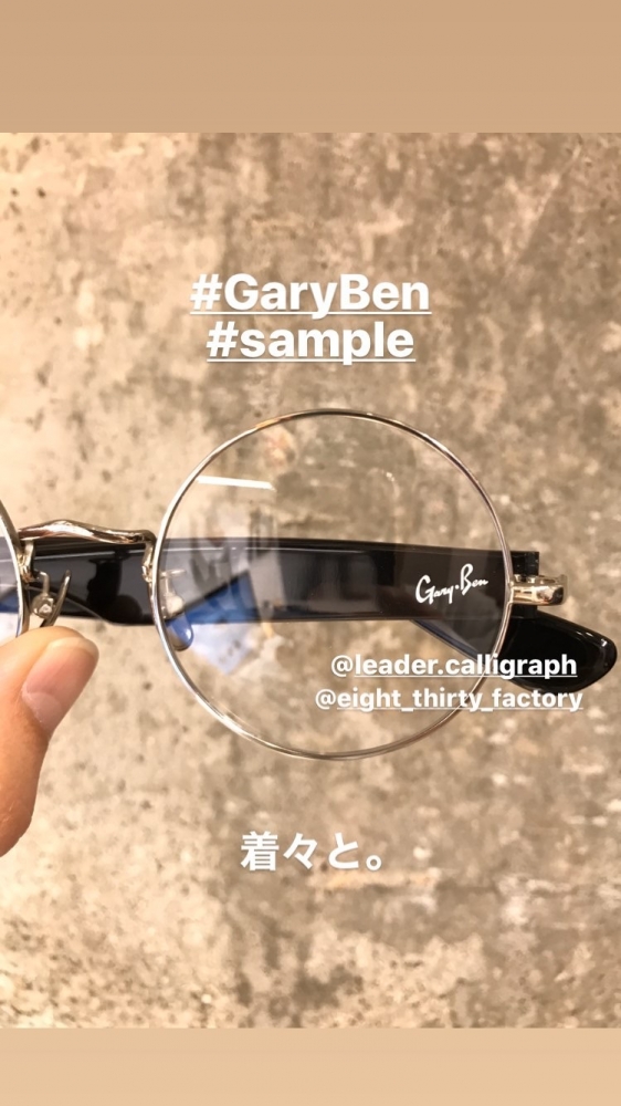 GARY BEN2 | -服塾-