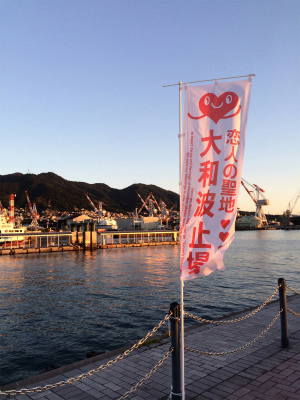 くまモン 大和ミュージアム 広島 観光