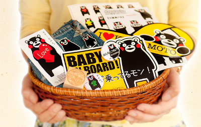 くまモン 無料 サンプル 激安