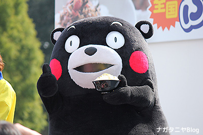 くまモン ふりかけグランプリ カントリーパーク