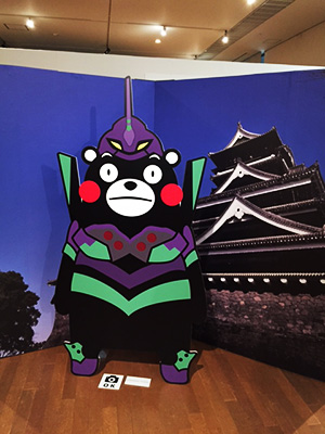 くまモン エヴァ展 エヴァンゲリオン 熊本城