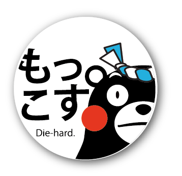 くまモン 缶バッジ 肥後 もっこす
