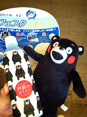 くまモン 熱中症対策 水分
