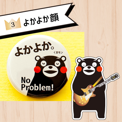 blog_20150821_3.jpg