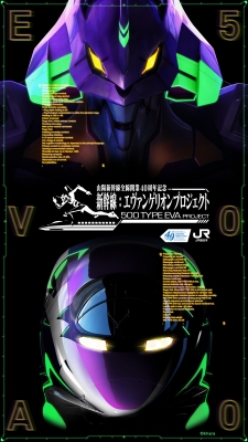 500type-eva-02.jpg