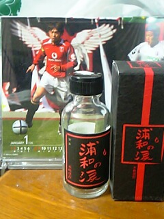 20060103_104096.jpg