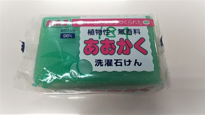 石鹸