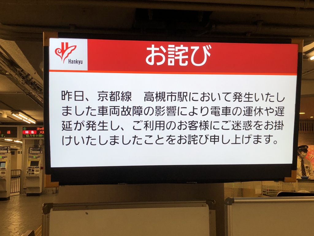 当時のメディア報道・掲載写真