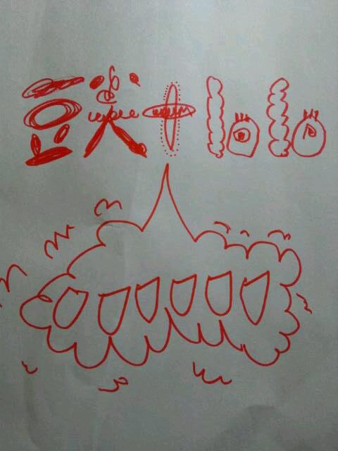 20120114_122409.jpg
